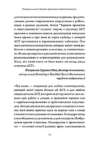 Terapia akceptacji i odpowiedzialności. Kompleksowy przewodnik po ACT dla praktyków